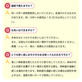 フェムオンテック 温灸 AX-HJ170（デジタルお灸）