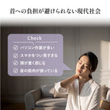 【4月20日発売予定】ネックマッサージピロー くびレッチ AX-HJ186