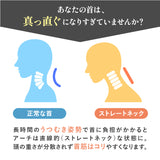 【4月20日発売予定】ネックマッサージピロー くびレッチ AX-HJ186