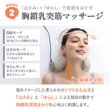 【4月20日発売予定】ネックマッサージピロー くびレッチ AX-HJ186