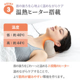 【4月20日発売予定】ネックマッサージピロー くびレッチ AX-HJ186