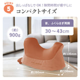 【4月20日発売予定】ネックマッサージピロー くびレッチ AX-HJ186