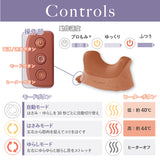 【4月20日発売予定】ネックマッサージピロー くびレッチ AX-HJ186