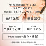 【4月20日発売予定】ネックマッサージピロー くびレッチ AX-HJ186