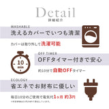 【4月20日発売予定】ネックマッサージピロー くびレッチ AX-HJ186