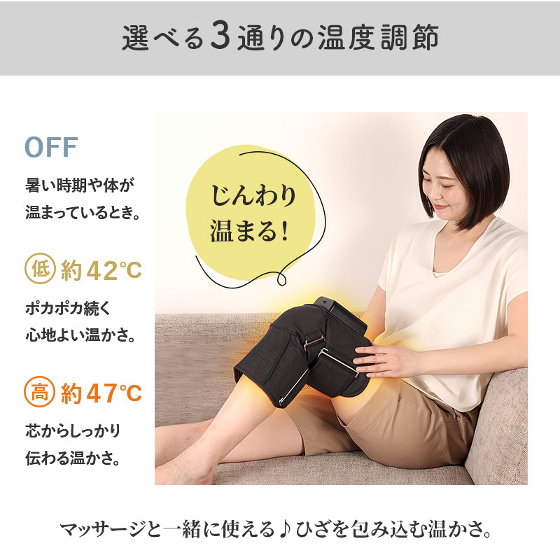 ひざカツ マッサージャー AX-HJ225 – アテックスダイレクト