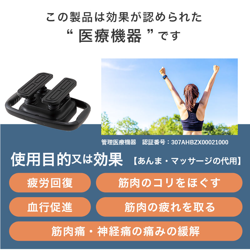 振動マッサージャー カラダダン AX-HJ245 – アテックスダイレクト
