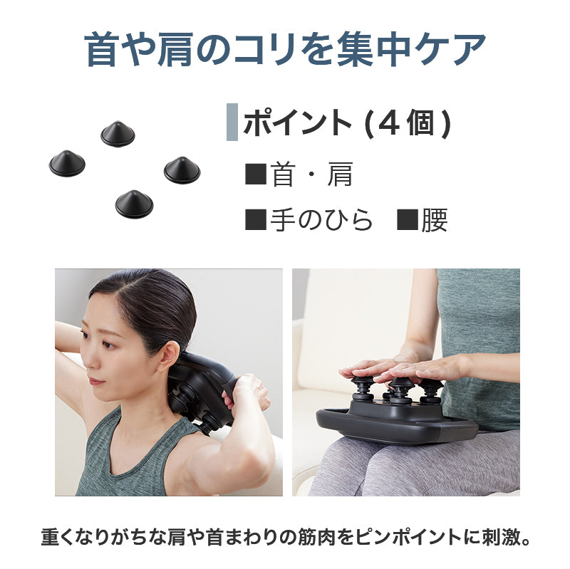 振動マッサージャー カラダダン AX-HJ245 – アテックスダイレクト