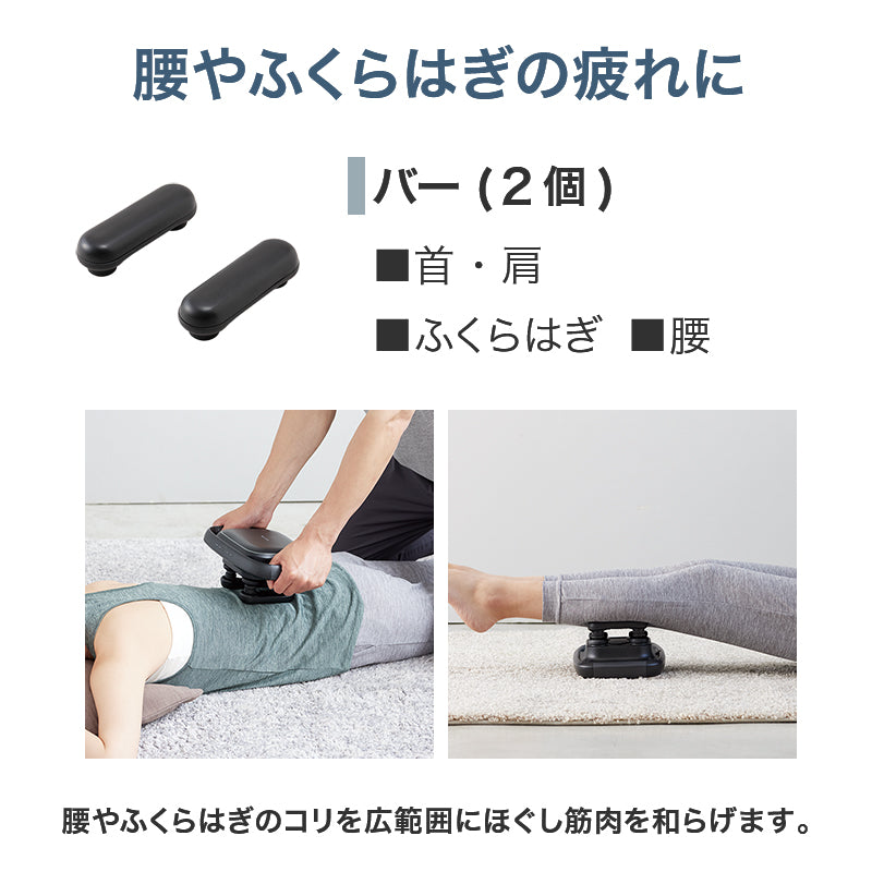 振動マッサージャー カラダダン AX-HJ245 – アテックスダイレクト