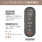 マッサージスツール  AX-HJ274