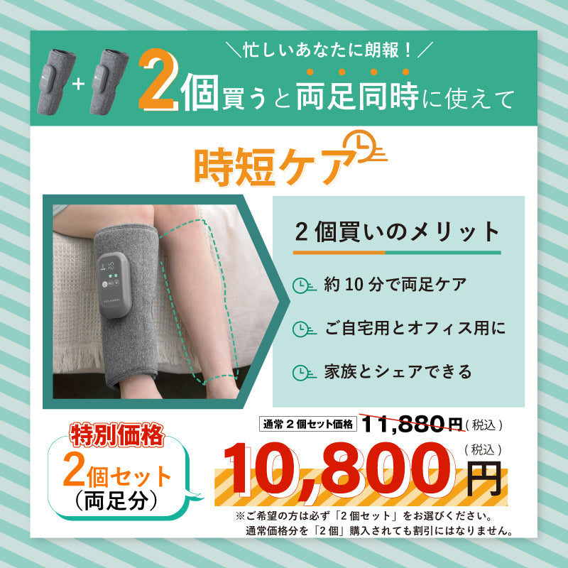 アテックスルルド ふくらはぎゅ AX-HJ360 – アテックスダイレクト