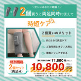 ふくらはぎゅ AX-HJ360