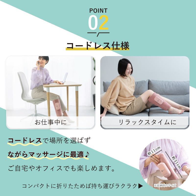 アテックスルルド ふくらはぎゅ AX-HJ360 – アテックスダイレクト