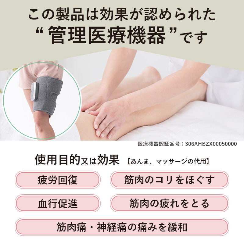 アテックスルルド ふとももぎゅ AX-HJ363 – アテックスダイレクト