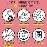 【6月25日発売予定】ふとももぎゅ AX-HJ363