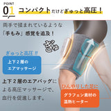 【6月25日発売予定】ふとももぎゅ AX-HJ363