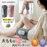 【6月25日発売予定】ふとももぎゅ AX-HJ363