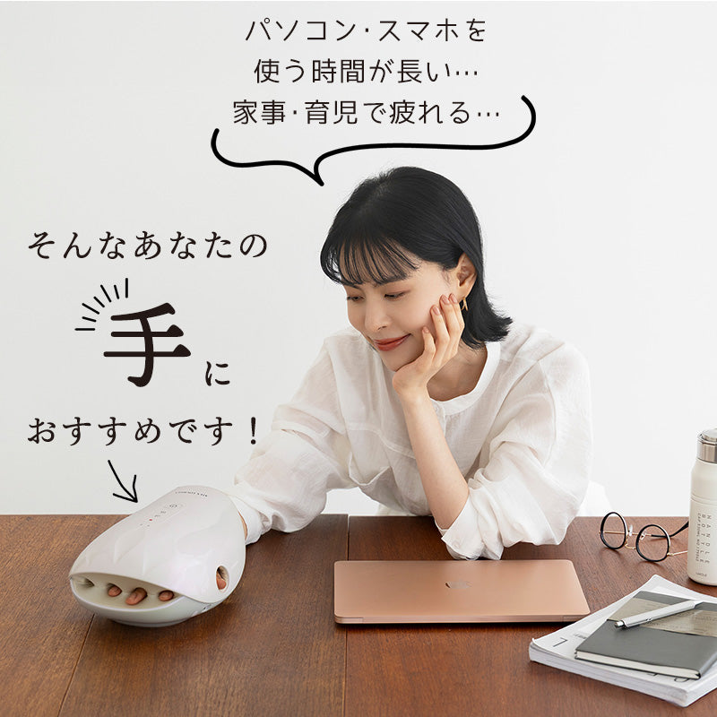 ハンドケア コードレス AX-HJ365 – アテックスダイレクト