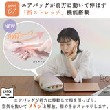 ハンドケア コードレス AX-HJ365