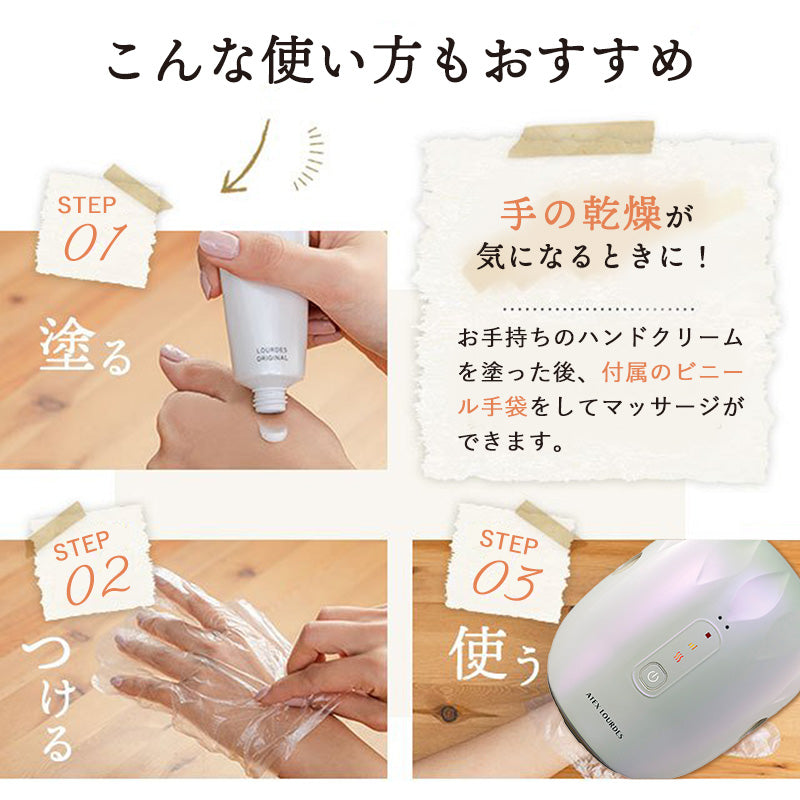 ハンドケア コードレス AX-HJ365 – アテックスダイレクト