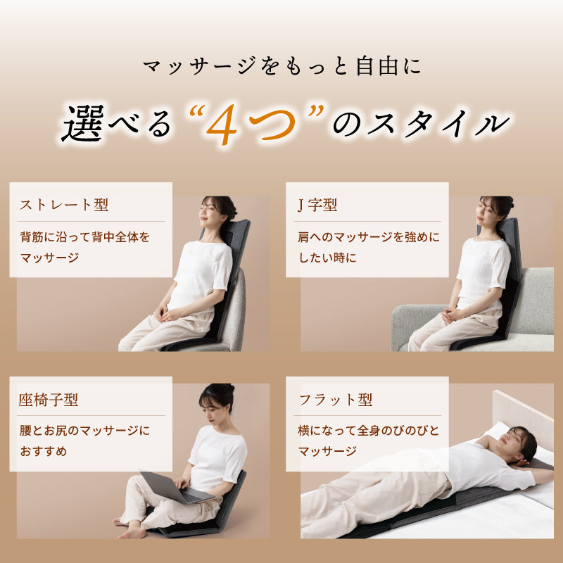 aoiさん専用ページ 自在マッサージシート JIZAISU AX-HJ430 – アテックスダイレクト