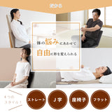 自在マッサージシート JIZAISU AX-HJ430