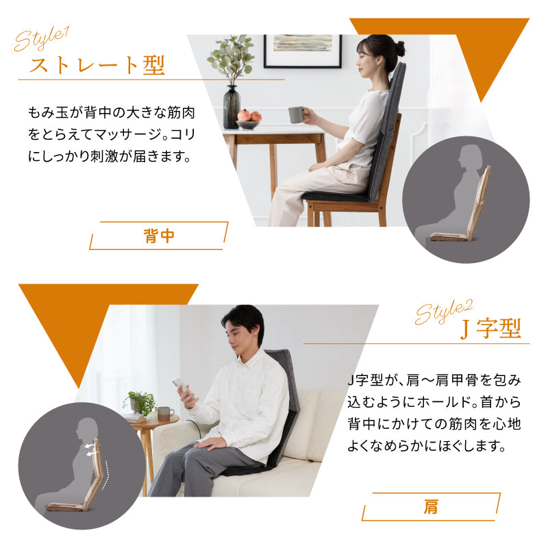自在マッサージシート JIZAISU AX-HJ430 – アテックスダイレクト