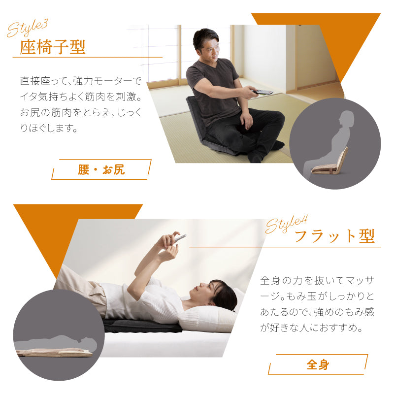 くつろぎマッサージシート 自在マッサージシート JIZAISU AX-HJ430 – アテックスダイレクト