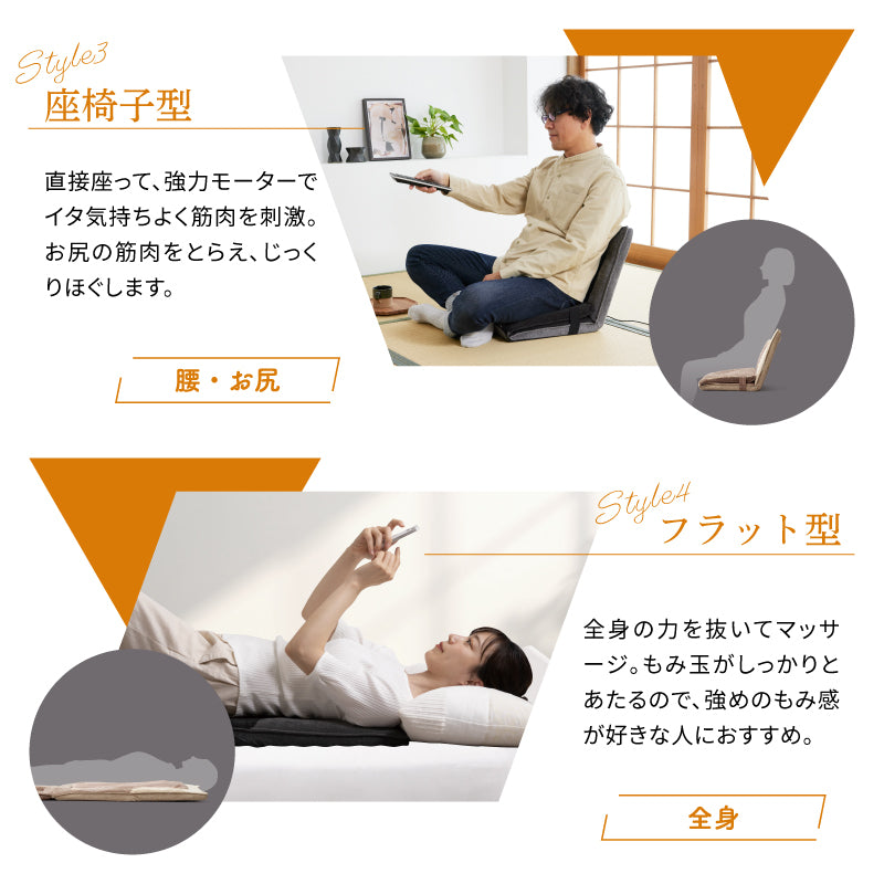 自在マッサージシート JIZAISU AX-HJ430 – アテックスダイレクト