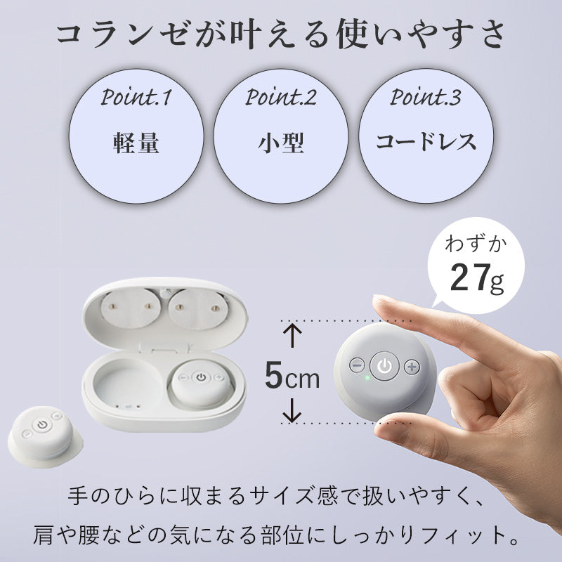 低周波治療器 コランゼ AX-HK940 – アテックスダイレクト