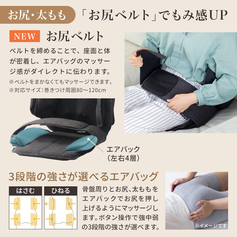 マッサージシート DMA AX-HP222 – アテックスダイレクト