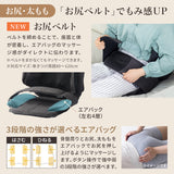 マッサージシート DMA AX-HP222