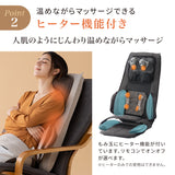 マッサージシート DMA AX-HP222