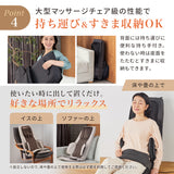 マッサージシート DMA AX-HP222