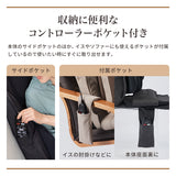 マッサージシート DMA AX-HP222