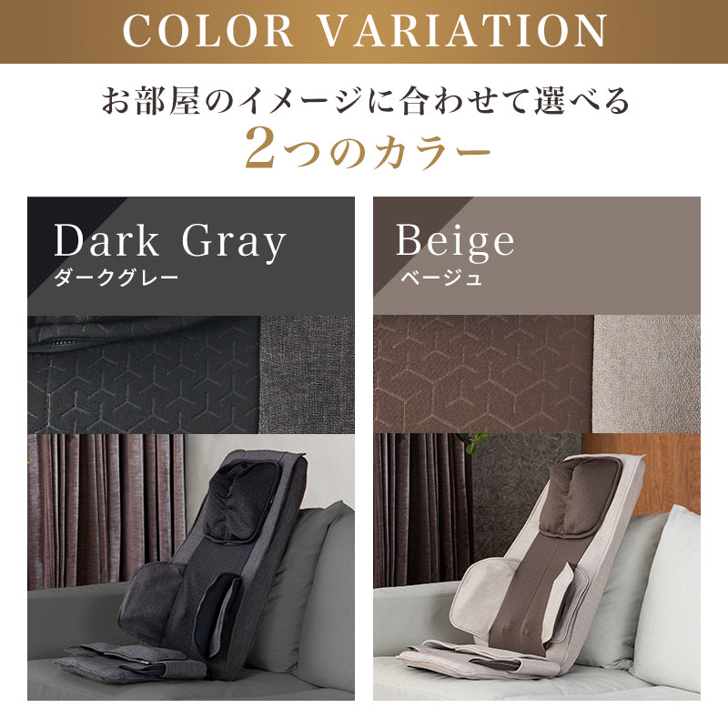 マッサージシート DMA AX-HP222 – アテックスダイレクト