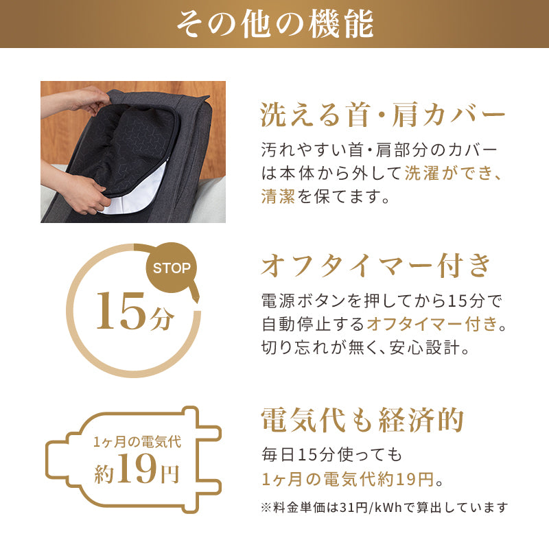 マッサージシート DMA AX-HP222 – アテックスダイレクト