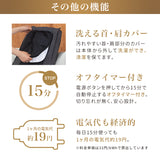 マッサージシート DMA AX-HP222