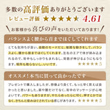 マッサージシート DMA AX-HP222