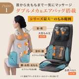 マッサージシート DMA AX-HP222