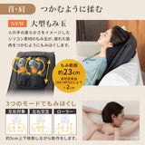 マッサージシート DMA AX-HP222