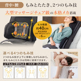 マッサージシート DMA AX-HP222