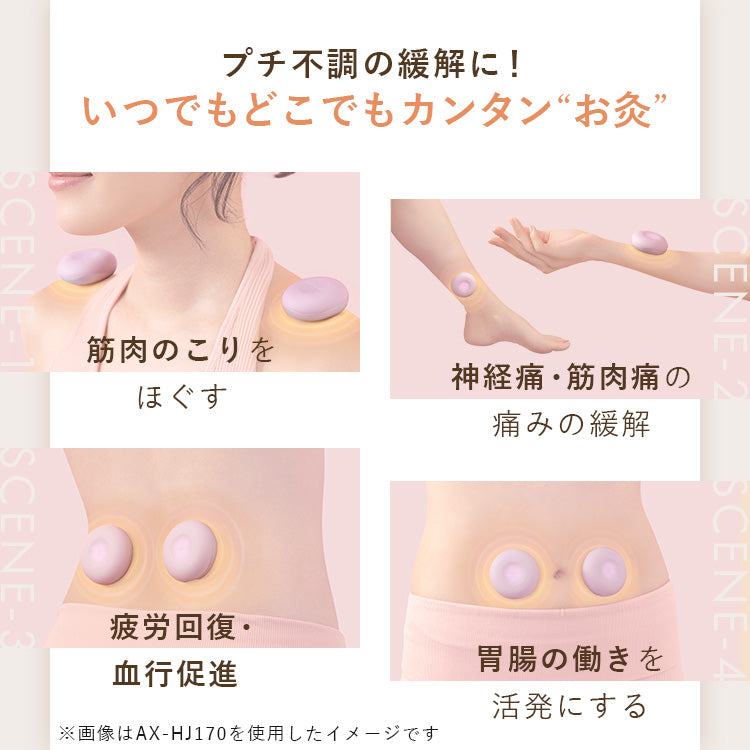 目専用温灸器「慧眼」/お灸器/温器具(ストラップ付き)韓国製 ルルドボーテ フェムオンテック 温灸 AX-HPL151 （デジタルお灸
