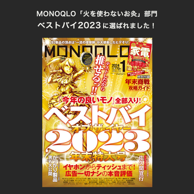 〔即日発送〕ルルドボーテ フェムオンテック 温灸 AX-HPL151 pk atex-net_ax-hpl151