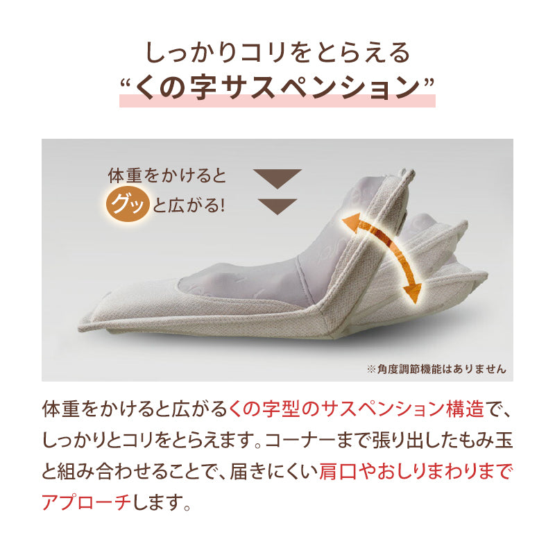 ルルド プレミアムシートマッサージャー AX-HPL368 – アテックスダイレクト