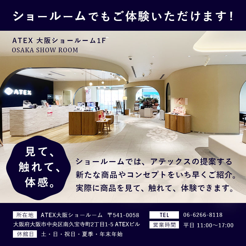 ふくらはぎゅ AX-HJ360｜ブランド｜株式会社アテックス