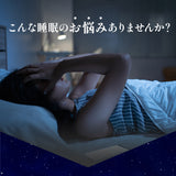 ミミトロリン AX-HX116