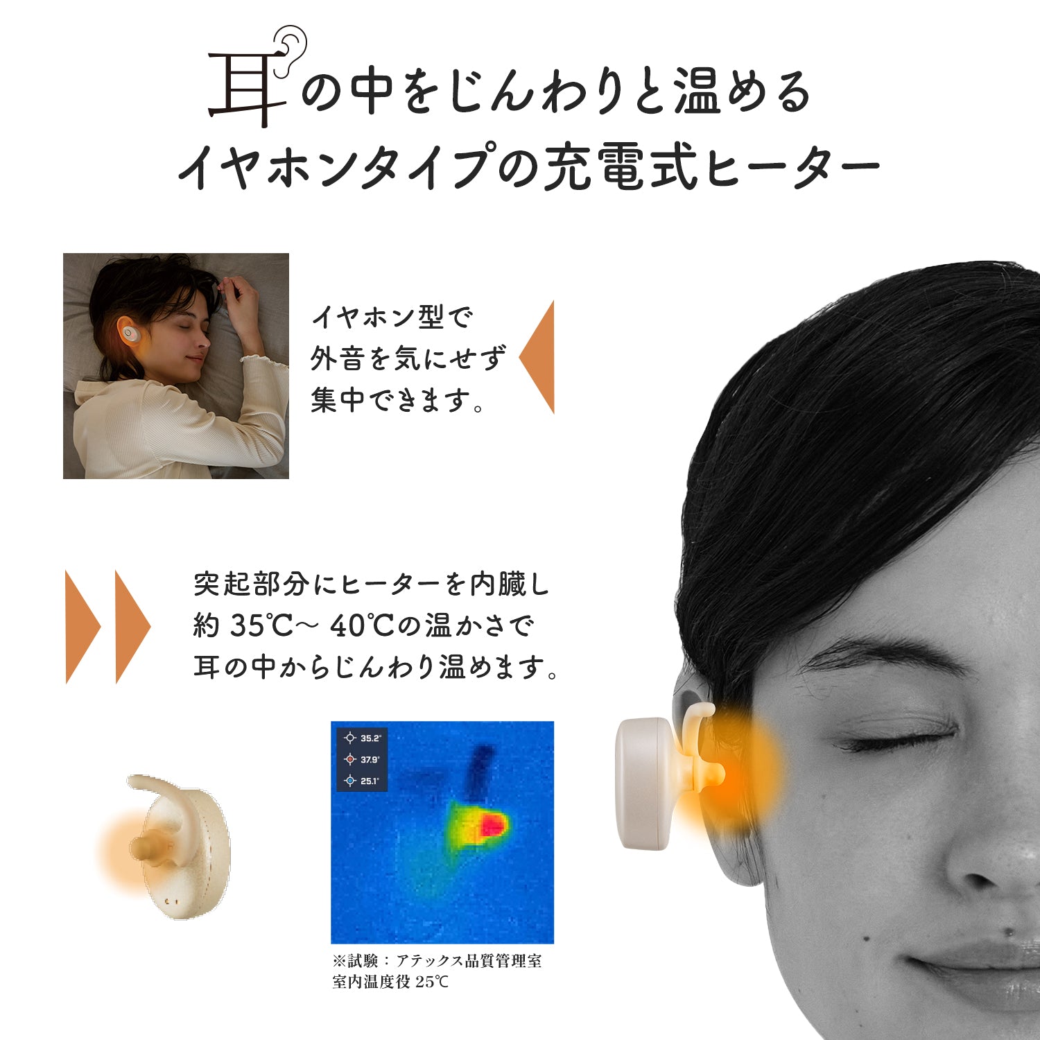 ミミトロリン　AX-HX116 ミミトロリン AX-HX116 – アテックスダイレクト