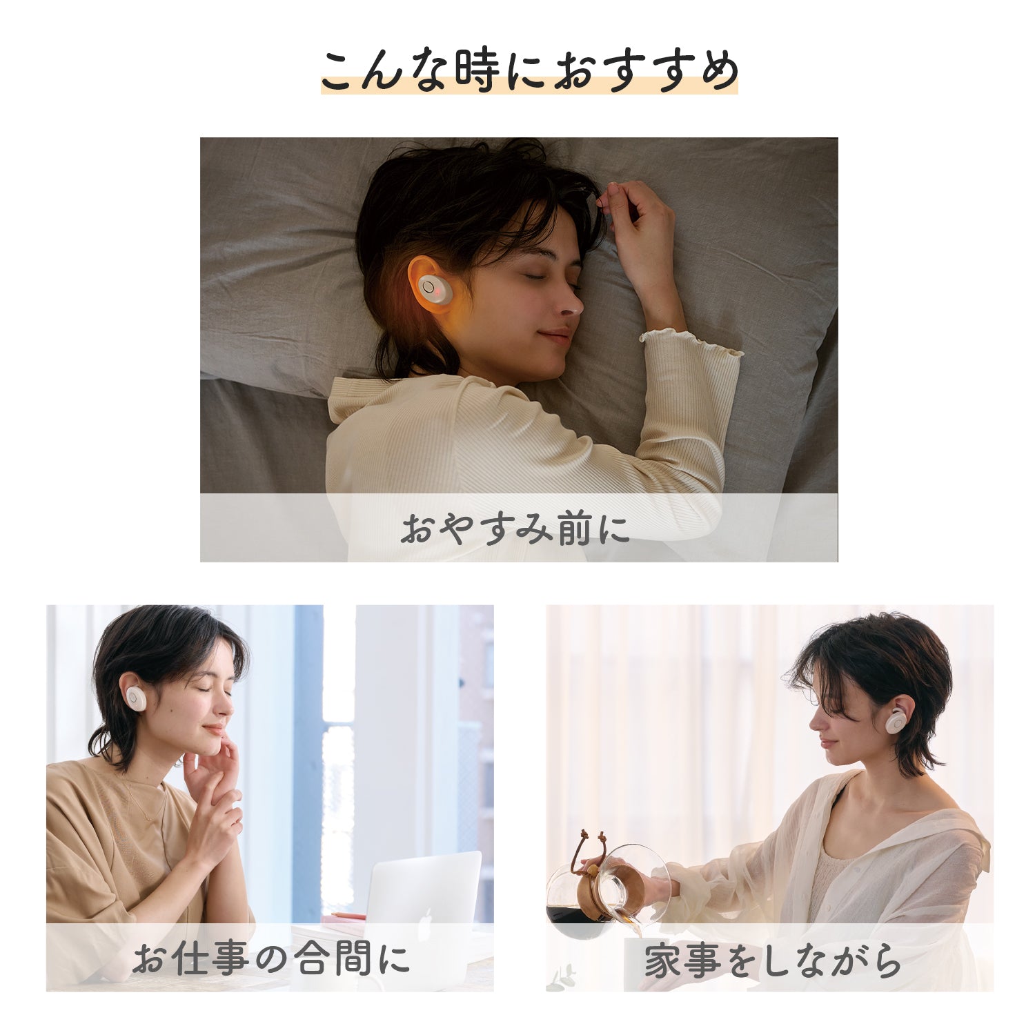 ミミトロリン　AX-HX116 ミミトロリン AX-HX116｜ブランド｜株式会社アテックス