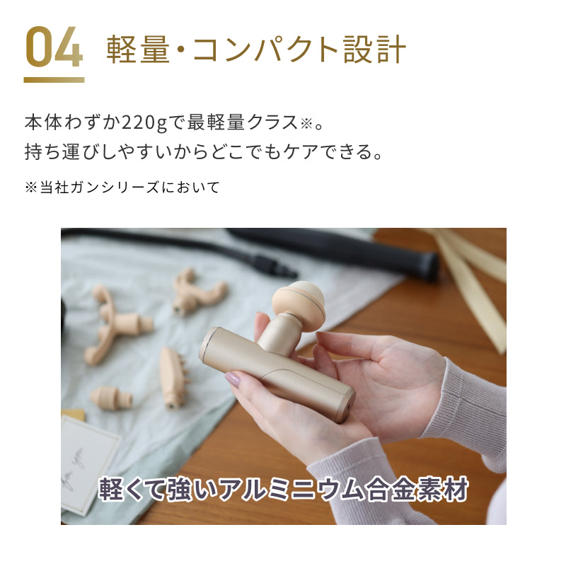 ルルドガン （アームなし） AX-HX335 – アテックスダイレクト